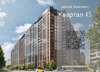 Продается 4-ком. квартира, 85.9 м2, Воронежская область, улица 45-й Стрелковой Дивизии, 113