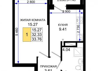 Продажа 1-комнатной квартиры, 33.8 м2, Ростовская область