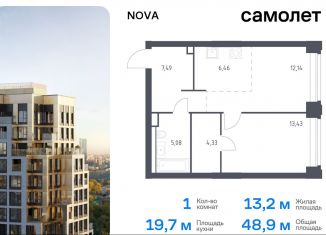 Продажа 1-ком. квартиры, 48.9 м2, Москва, район Раменки, жилой комплекс Нова, к3