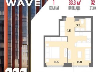 Продам 1-комнатную квартиру, 33.3 м2, Москва, метро Марьино