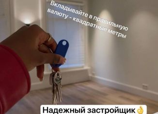 Продаю квартиру студию, 38 м2, Дагестан, Благородная улица, 13