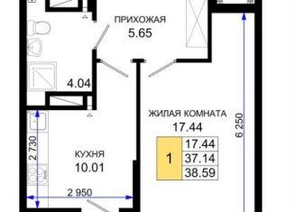 Однокомнатная квартира на продажу, 38.6 м2, Ростовская область, Элеваторный переулок, 6/3