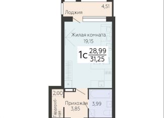 Продается квартира студия, 31.3 м2, Воронежская область, Ленинский проспект, 108А