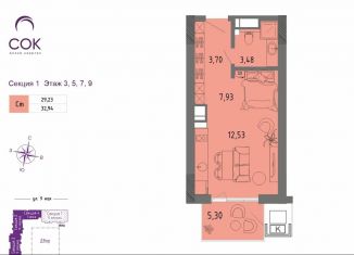 Продается квартира студия, 29.2 м2, Евпатория, улица 9 Мая, 39