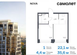 Однокомнатная квартира на продажу, 35.6 м2, Москва, район Раменки, жилой комплекс Нова, к3