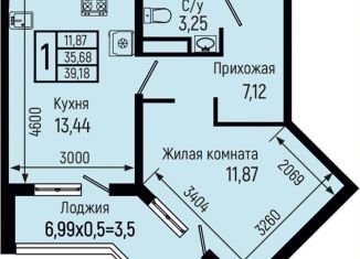 Продажа однокомнатной квартиры, 39.2 м2, село Небуг