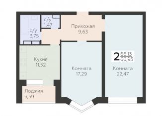 Продажа 2-ком. квартиры, 66.9 м2, Орёл, улица Панчука, 83