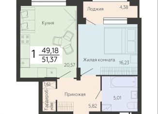 Продажа 1-ком. квартиры, 51.4 м2, Воронеж, Ленинский проспект, 108А