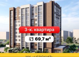 Продам трехкомнатную квартиру, 69.7 м2, Костромская область