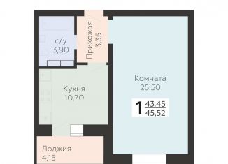 Продажа 1-ком. квартиры, 45.5 м2, Орловская область, улица Панчука, 83