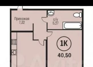 Продажа 1-ком. квартиры, 40.5 м2, рабочий поселок Южный, Южный тракт, 15к2