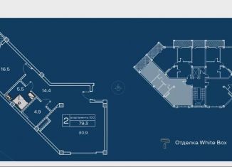 Продам 1-комнатную квартиру, 79.3 м2, Евпатория