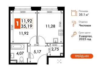 Продаю 1-ком. квартиру, 35.2 м2, Москва, ЗАО, жилой комплекс Движение. Говорово, к1