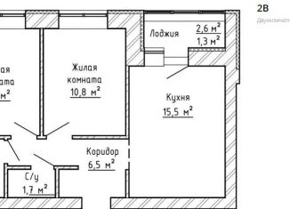 Продажа двухкомнатной квартиры, 50.4 м2, Самарская область