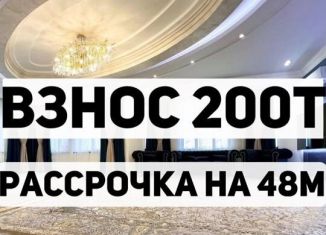 Продается 1-ком. квартира, 34 м2, Махачкала, Хушетское шоссе, 51, Ленинский район