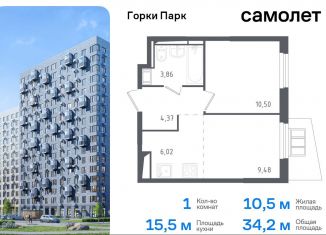 Продам 1-комнатную квартиру, 34.2 м2, Московская область