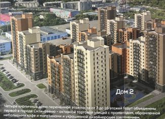 Продажа однокомнатной квартиры, 41 м2, Красноярск