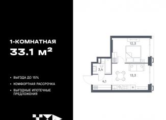 1-комнатная квартира на продажу, 33.1 м2, Москва, метро Печатники