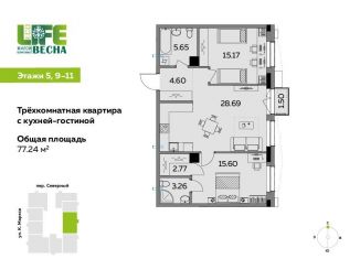 Продается 3-ком. квартира, 77.2 м2, Удмуртия