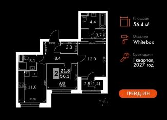 2-ком. квартира на продажу, 56.4 м2, Москва, СЗАО