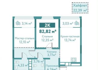 Продаю двухкомнатную квартиру, 82.2 м2, Тюмень, улица Павла Никольского, 10к1блок1