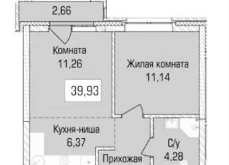 Продажа 2-комнатной квартиры, 39.9 м2, Новосибирск