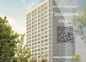 Продам двухкомнатную квартиру, 64.1 м2, Воронеж, улица Ломоносова, 116/25, Центральный район