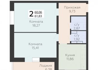 Продам двухкомнатную квартиру, 61.8 м2, Орловская область, улица Панчука, 83