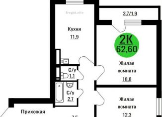 Продается двухкомнатная квартира, 60.8 м2, Красноярский край