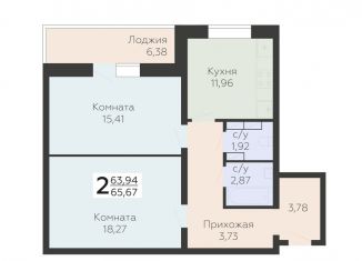 Продаю двухкомнатную квартиру, 65.7 м2, Орловская область, улица Панчука, 83