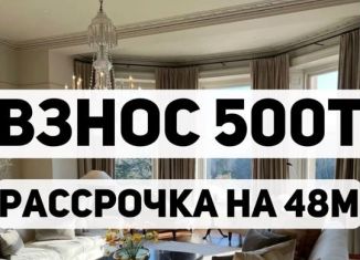 Продажа 2-ком. квартиры, 70 м2, Махачкала, Ленинский район, Хушетское шоссе, 51