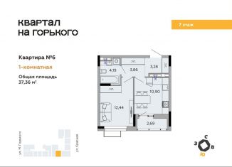 Продажа 1-комнатной квартиры, 37.4 м2, Ижевск, Красная улица