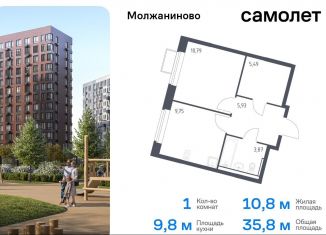 Продам 1-комнатную квартиру, 35.8 м2, Москва, жилой комплекс Молжаниново, к5