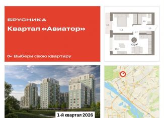 Продажа 1-комнатной квартиры, 43.1 м2, Новосибирск, улица Аэропорт, 88