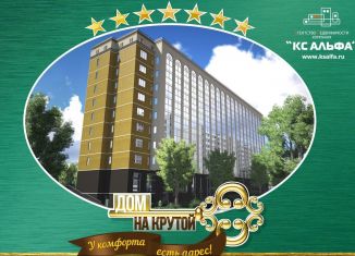 Продаю 3-комнатную квартиру, 83 м2, Сыктывкар, улица Карла Маркса, 177