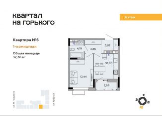 Продается 1-комнатная квартира, 37.4 м2, Ижевск, Красная улица