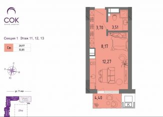 Продается квартира студия, 29 м2, Евпатория, улица 9 Мая, 39