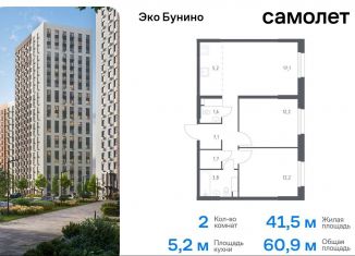 Продается 2-комнатная квартира, 60.9 м2, Москва, жилой комплекс Эко Бунино, 15