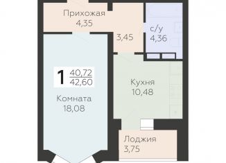 Продаю 1-ком. квартиру, 42.6 м2, Орловская область, улица Панчука, 83