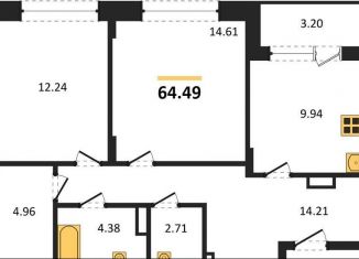 Продажа 2-ком. квартиры, 64.5 м2, Воронеж