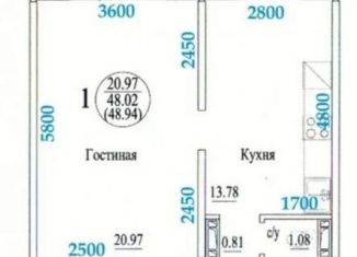 Продается квартира свободная планировка, 49 м2, Новосибирск, Октябрьский район, Плющихинская улица, 6