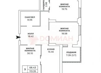 Трехкомнатная квартира на продажу, 123 м2, Ростовская область, Будённовский проспект, 77