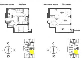 Продаю 2-ком. квартиру, 59.6 м2, Тульская область