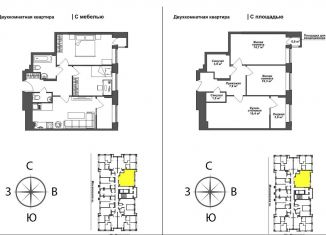 Продаю 2-ком. квартиру, 58.8 м2, Тульская область