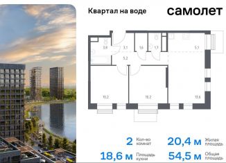 Продажа двухкомнатной квартиры, 54.5 м2, Москва, ЮВАО