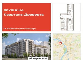 Продаю 2-комнатную квартиру, 68.2 м2, Омская область