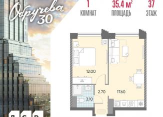 Продается 1-комнатная квартира, 35.4 м2, Москва, ЮЗАО, жилой комплекс Обручева 30, к1