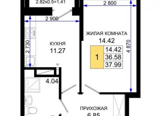 Продаю 1-комнатную квартиру, 38 м2, Ростов-на-Дону, Элеваторный переулок, 6/3