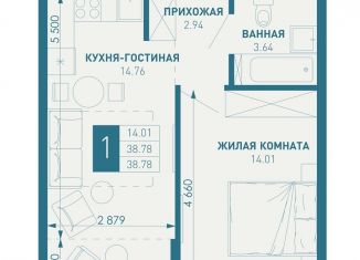 Продается однокомнатная квартира, 38.8 м2, посёлок Берёзовый