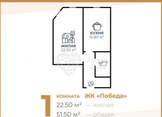 Продам 1-комнатную квартиру, 51.5 м2, поселок Царицын, Северная улица, 2